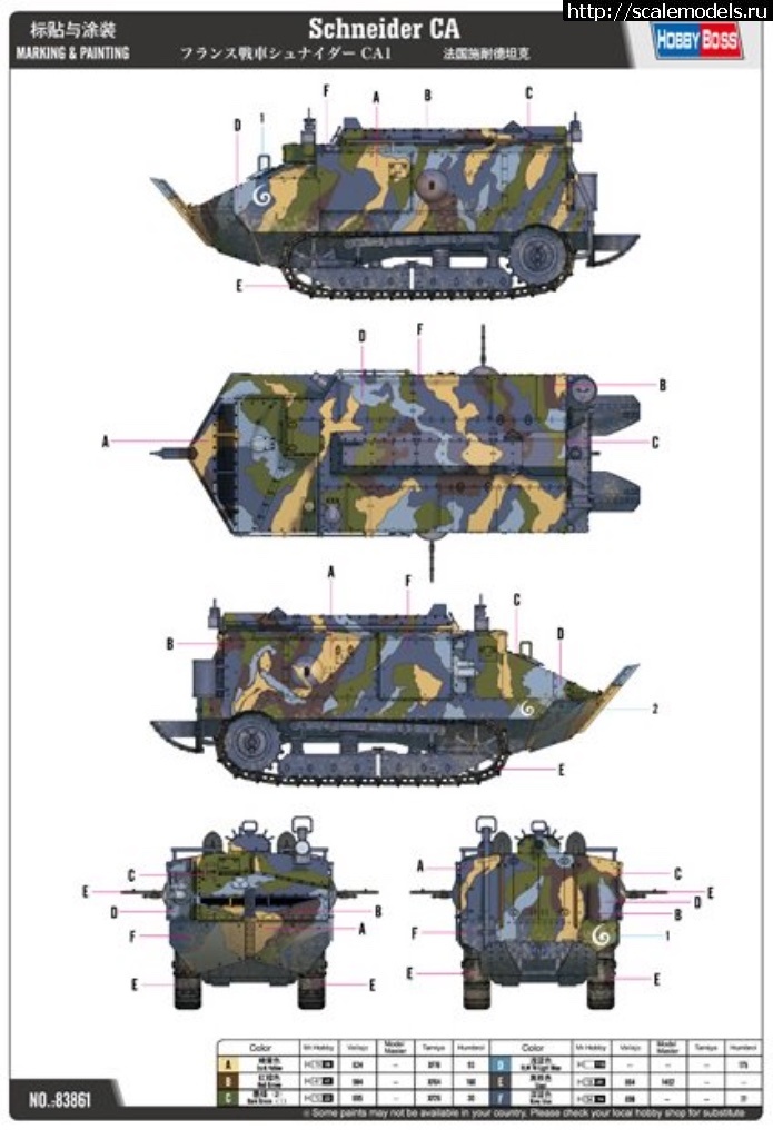 1516585899_HB83861_07.jpg : Schneider CA (Hobby Boss) 1/35  