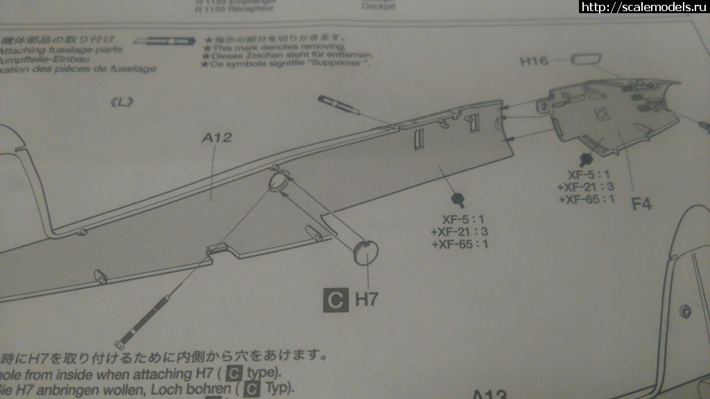 1517124340_15171243274621381728314.jpg : #1451045/ Mosquito PR Mk.IV 540 squadron Tamiya 1/72   