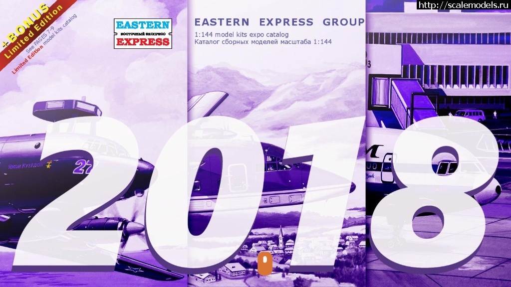 1517325096_ee2018-web-catalog-optimized-page-001.jpg :  Eastern Express 2018  