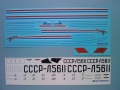 Обзор смоляной конверсии Plasticart 1/100 ТU-20  в TU-114.