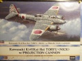 Hasegawa 1/48 Kawasaki Ki-45 Kai Ko TORYU (Nick)  Kai Hei