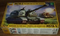  Trumpeter   1/35 219 -