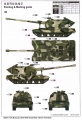  Trumpeter   1/35 219 -