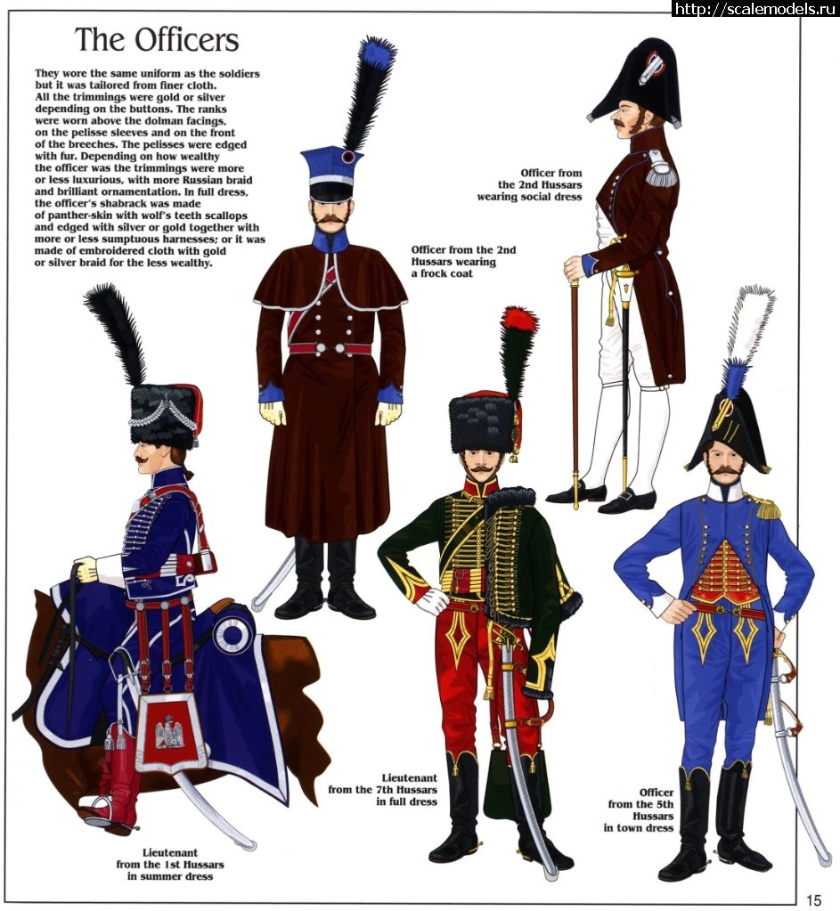 1517494229_Histoire_Collections_-_French9_Hussars_2.jpg : #1452404/  2-  .. 1809   