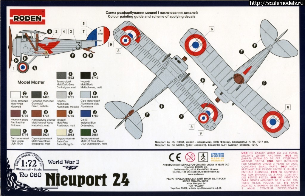 1517693611_01.jpg : #1453152/ Nieuport 24, 24bis, 27 - 1:72 - Roden  