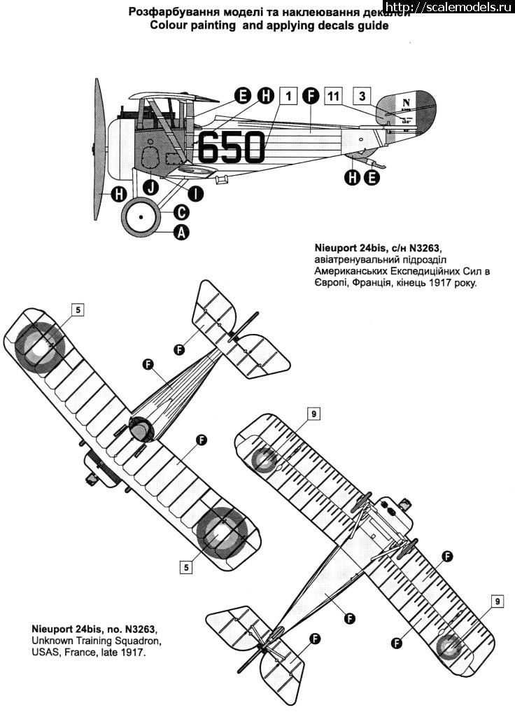 1517694089_02-1.jpg : #1453152/ Nieuport 24, 24bis, 27 - 1:72 - Roden  