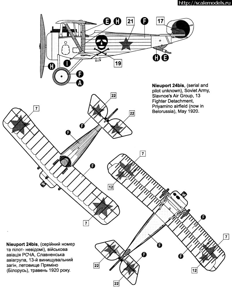 1517694127_03-1.jpg : #1453152/ Nieuport 24, 24bis, 27 - 1:72 - Roden  