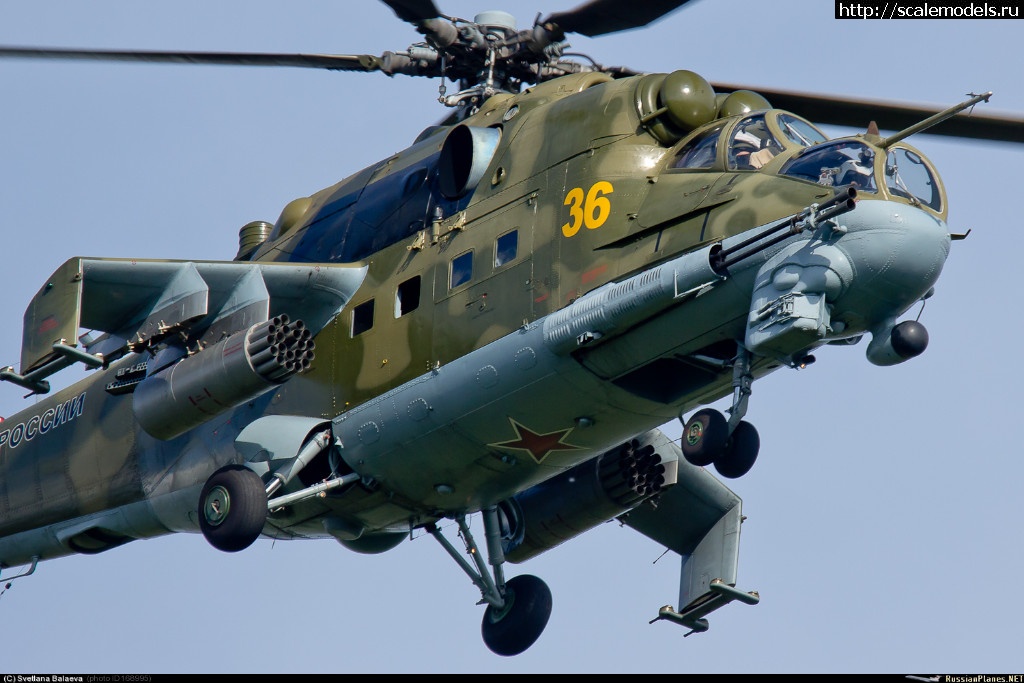 1517947443_mi-24p_36-zhjoltyjj_RF-93573_tolmachjovo-2015_1.jpg : #1454004/ -24 1/72    