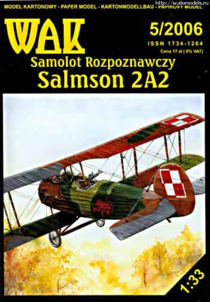 1518171193_salmson.jpg :  