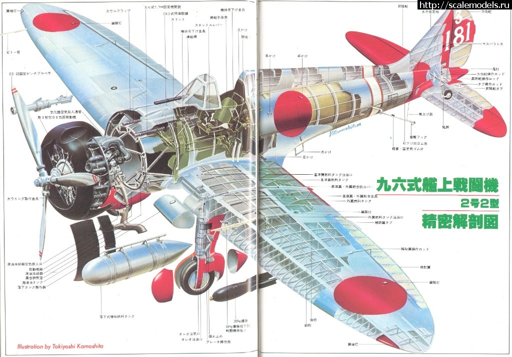 1518442589_01.jpg : #1455448/ A5M4 Claude Matsuo Hagiri, Wingsy kits 1/48 - . -   