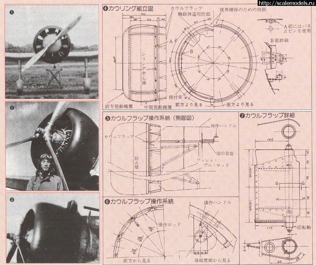 1518442591_03.jpg : #1455448/ A5M4 Claude Matsuo Hagiri, Wingsy kits 1/48 - . -   