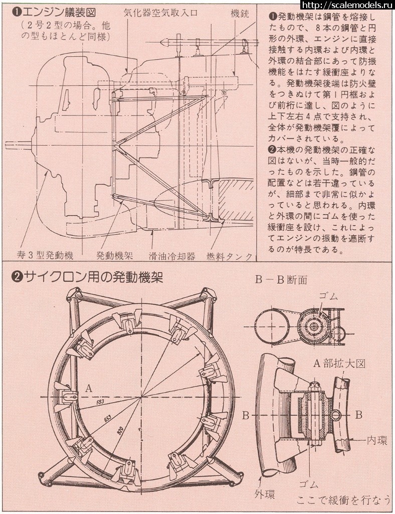 1518442592_04.jpg : #1455448/ A5M4 Claude Matsuo Hagiri, Wingsy kits 1/48 - . -   