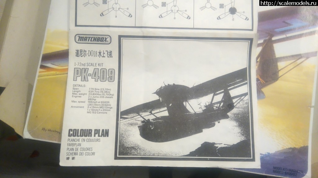 1518709941_15187099223191788182481.jpg : #1456250/ Dornier Do-18G-1 1/72 Matchbox   