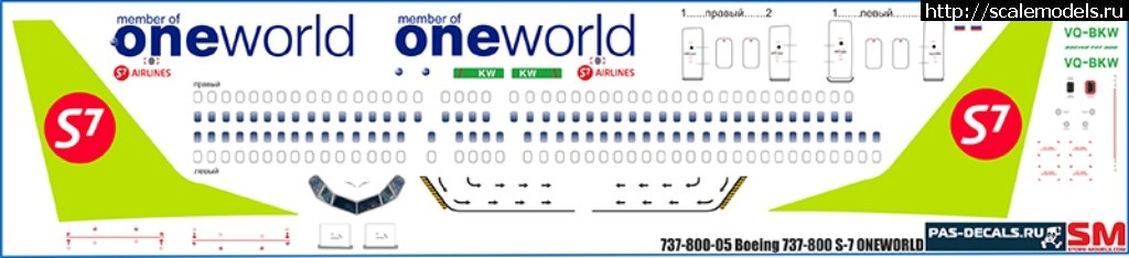 Схема самолета боинг 737 800 s7 схема салона