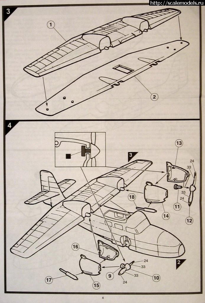 1518879341_1793_2_afx01073_4.jpg : #1456834/ Grumman Widgeon/Gosling 1/72 Airfix   