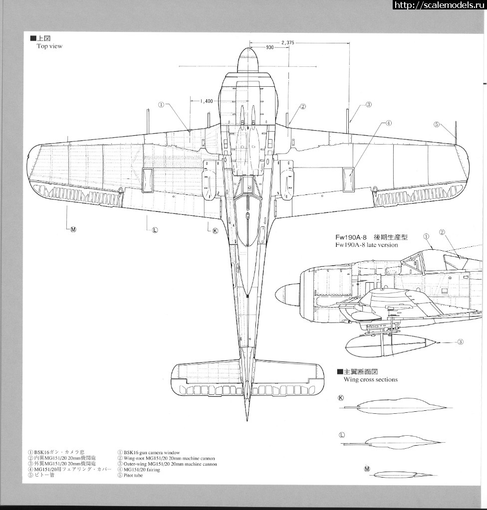 1519131728_Aero-Detail-006-Fw-190-A-F-101.jpg : Fw-190A-8 w Bv.246 - 1/72 Revell  