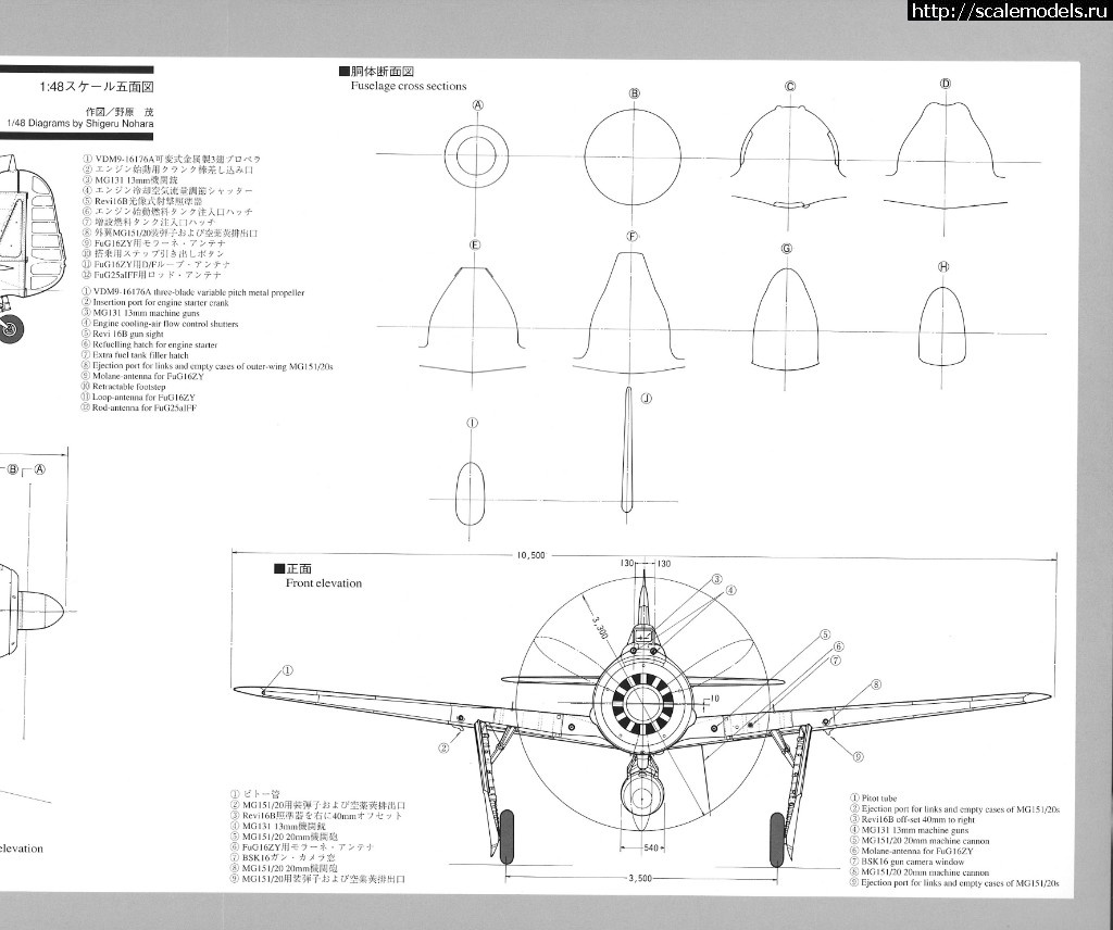 1519131730_Aero-Detail-006-Fw-190-A-F-103.jpg : Fw-190A-8 w Bv.246 - 1/72 Revell  