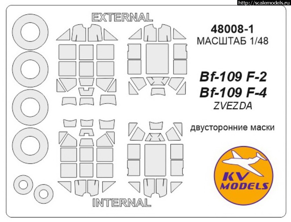 1519295578_48008-1-BF-109F-2---Zvezda---DOUBLE.jpg :  