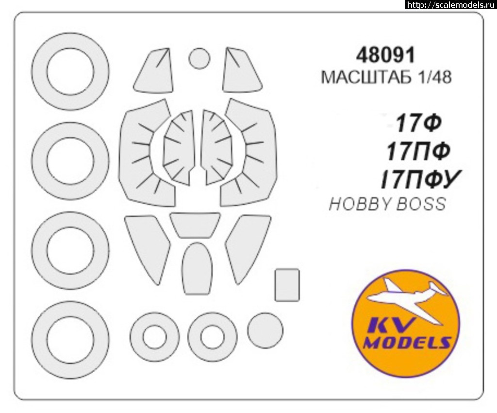 1519295580_48091-MiG-17-PFU---Hobby-Boss.jpg :  