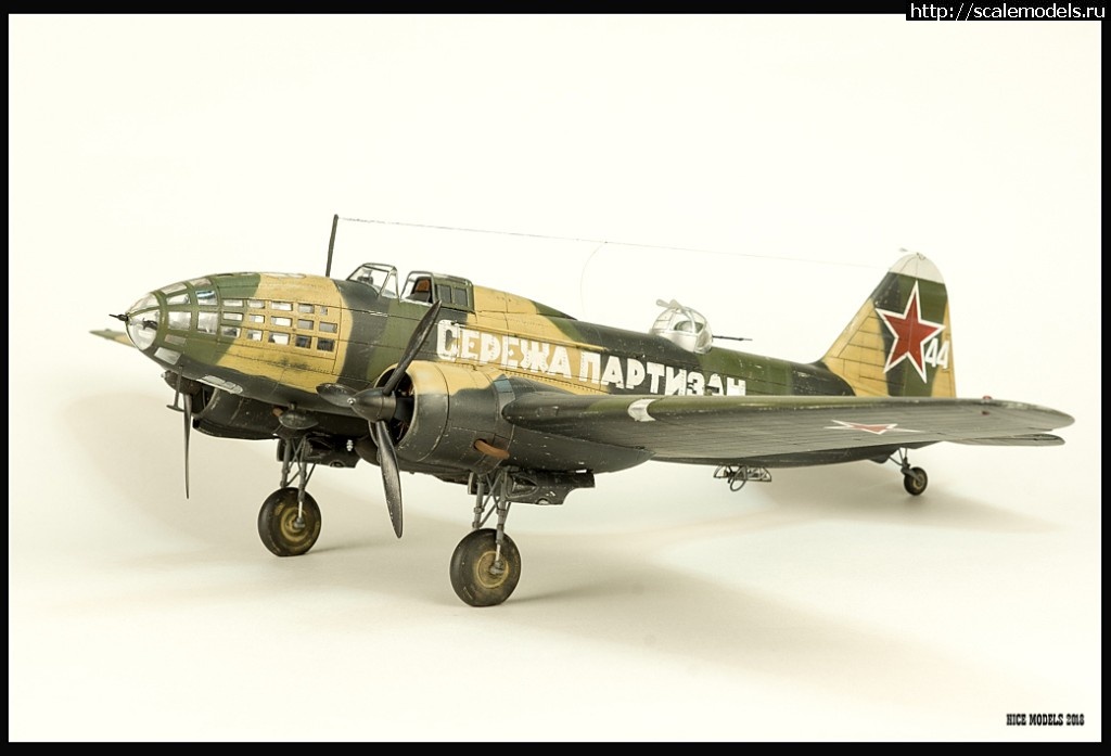 1519554256_DSC05173-kopija.jpg : #1458758/ -4 Xuntong Model 1/48  