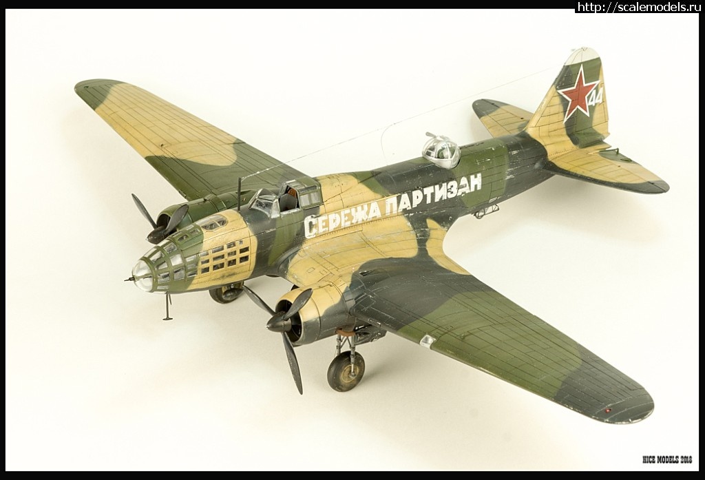 1519554259_DSC05185-kopija.jpg : #1458758/ -4 Xuntong Model 1/48  