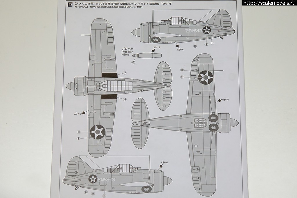 1519585026__MG_1792.jpg : Brewster F2A-2 Buffalo (Tamiya, 1:48) -   