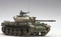 Trumpeter 1/35 Type 62 (ZTZ-131)