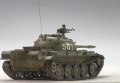 Trumpeter 1/35 Type 62 (ZTZ-131)