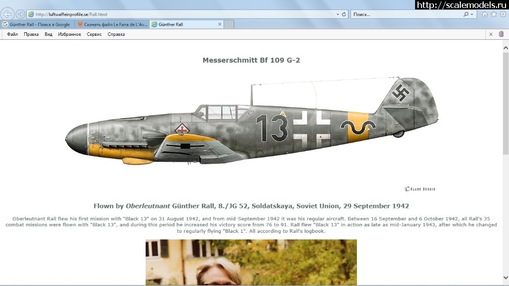 1520014742_bezymjannyjj.jpg : Bf 109G-2 1/48 Gunther Rall   