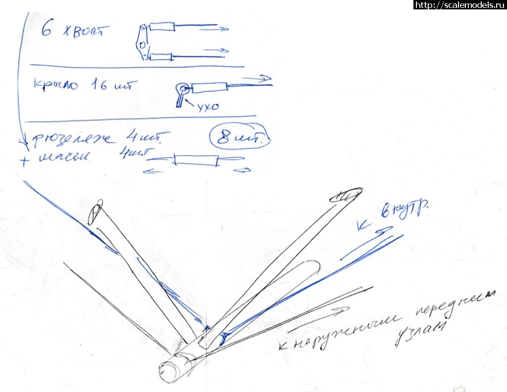 1520019554_rigging_02.jpg : #1460547/ Fokker E.III  Eduard 1/72   