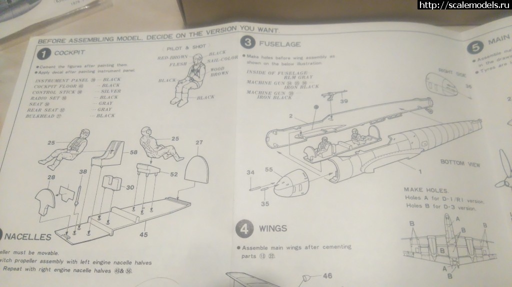 1520893027_15208930092761766630730.jpg : Bf-110D Fujimi 1/72   