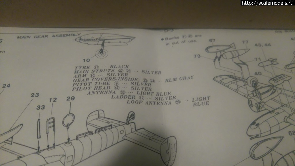 1520893142_1520893123135771385394.jpg : Bf-110D Fujimi 1/72   