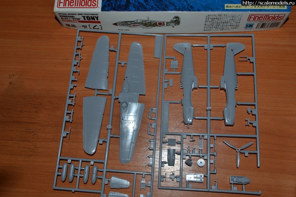 1521300761_DSC_6500.jpg : KAWASAKI KI-61-I  1/72 FineMolds  