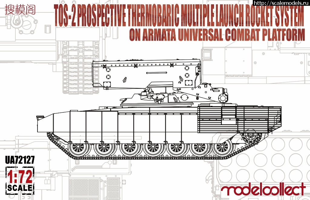 1521889142_image.jpeg :  Modelcollect -  2018 + B-52G 1/72  