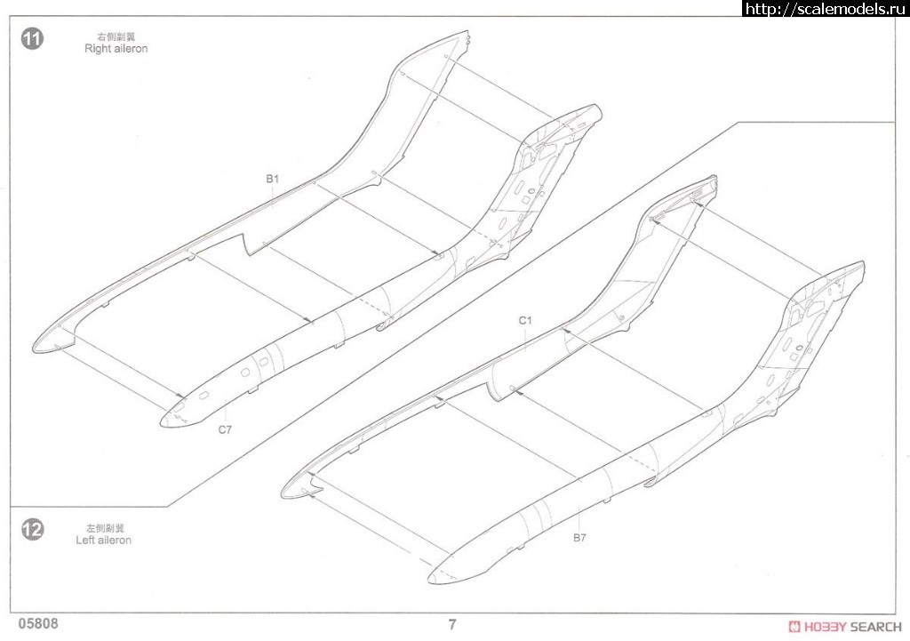 1521990605_10507121z5.jpg : De Havilland DH.110 Sea Vixen - 1/48 ,   