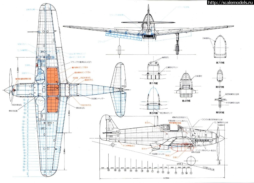 1522366190_50.JPG : #1468200/ KAWASAKI KI-61-I  1/72 FineMolds  