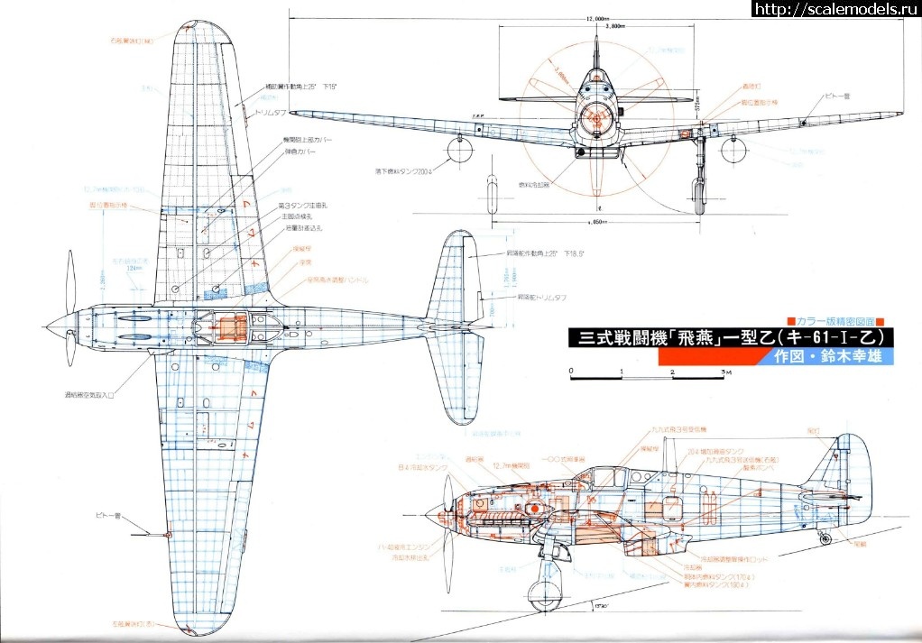 1522366692_49.JPG : #1468200/ KAWASAKI KI-61-I  1/72 FineMolds  