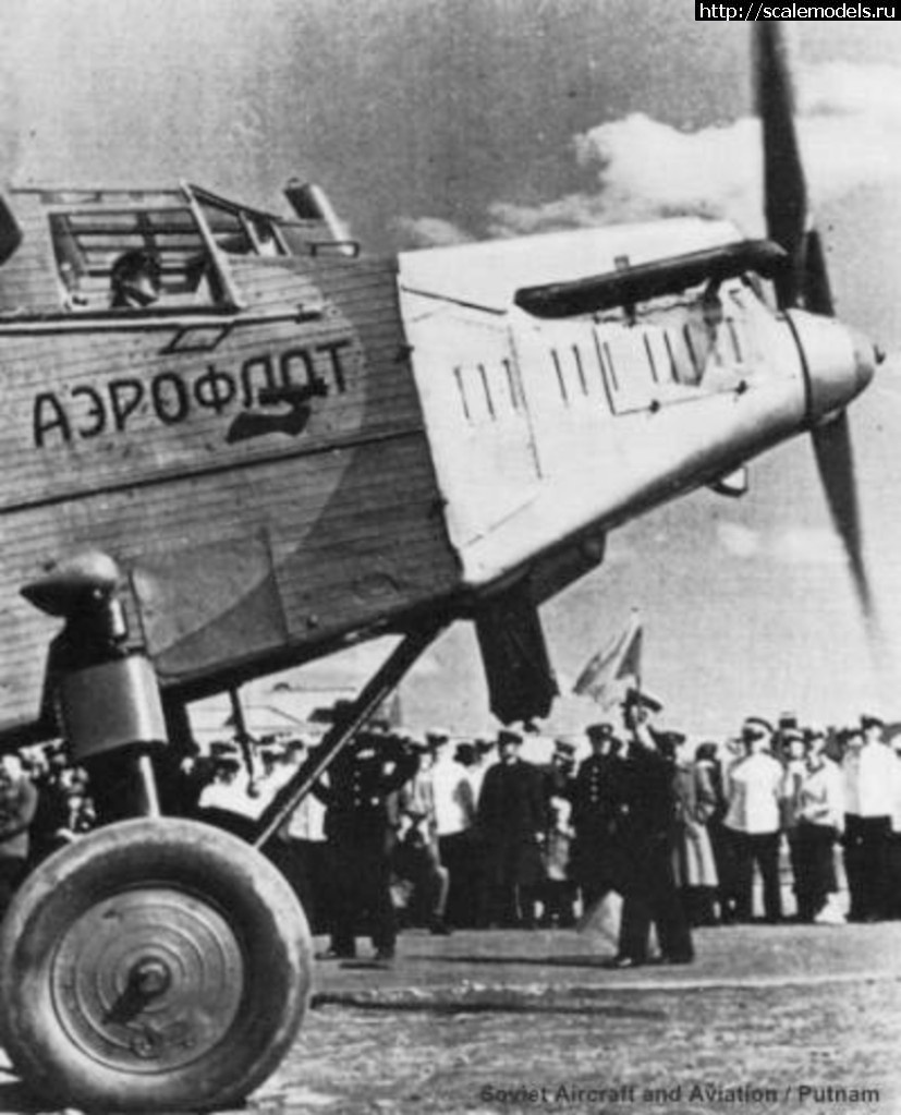 1522438232_ussr_kalinin-k5_1929.jpg : #1468463/    -5  