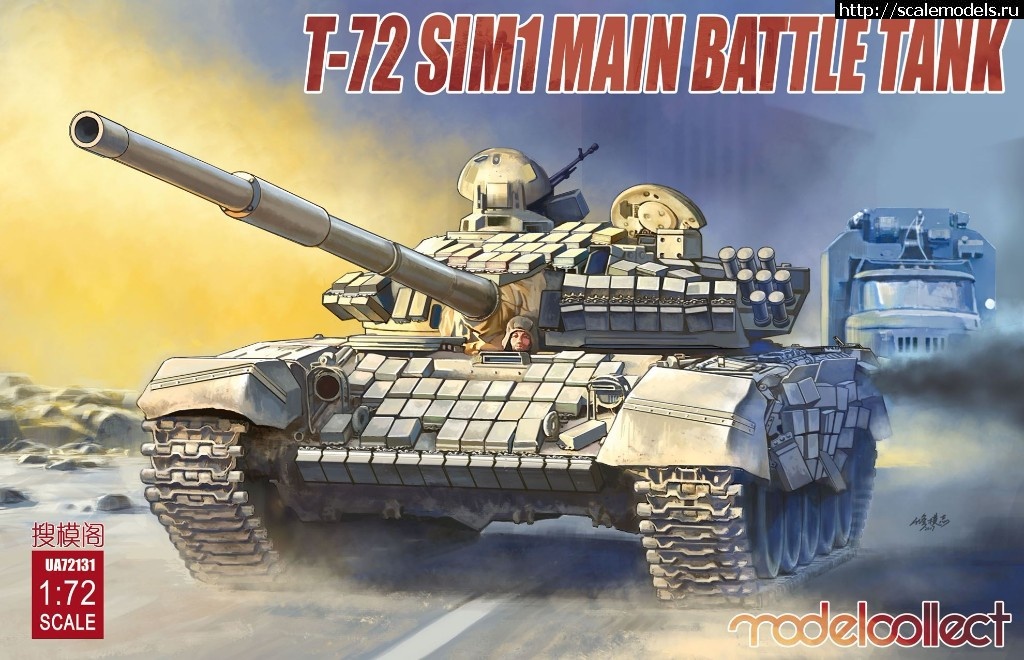 1522870562_0003819_t-72-sim1-main-battle-tank.jpeg :   Sam Publications,  Modelcollect  