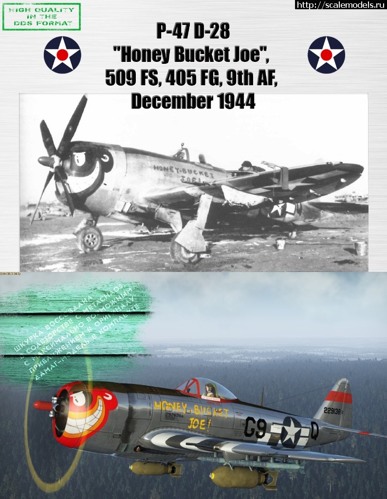 1523070600_3.jpg : #1470152/   P-47  