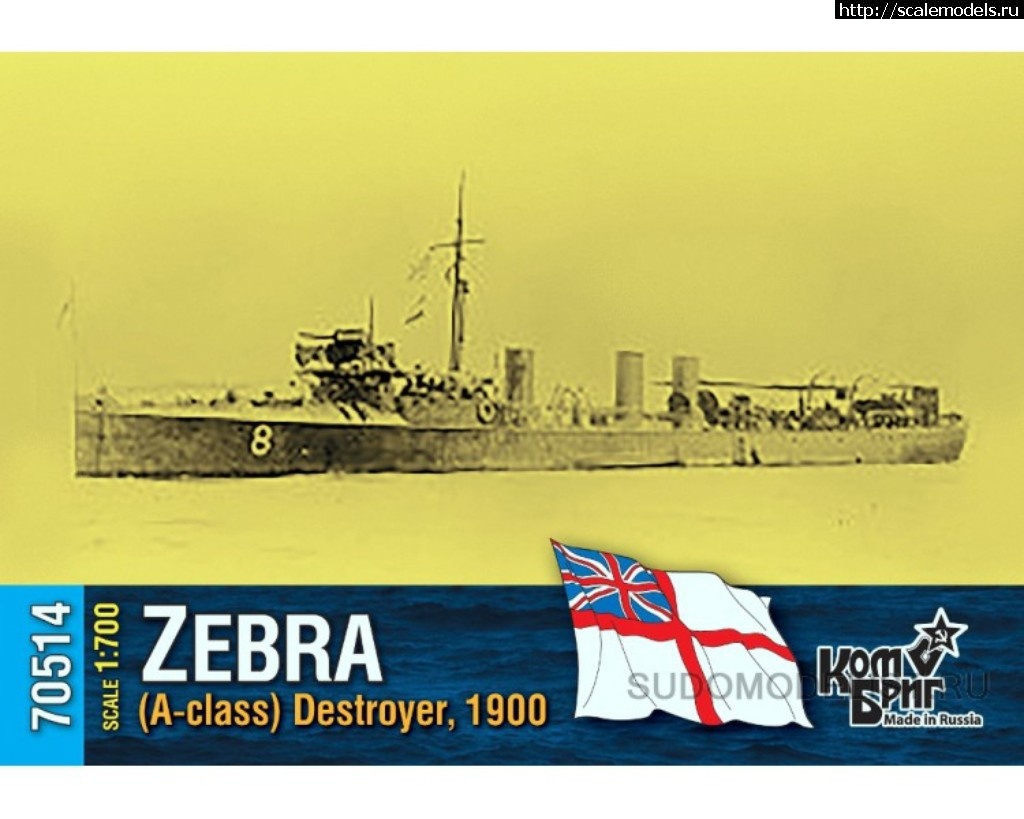 1523086097_esminets-hms-zebra-a-class-1900g.jpg :   SudoModelist.ru  