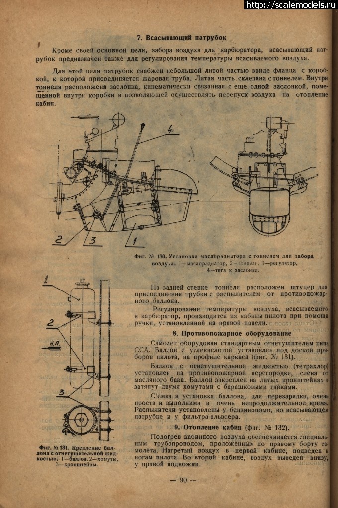 1523093710_str-90.jpg :    -1 -88  II (-2)  