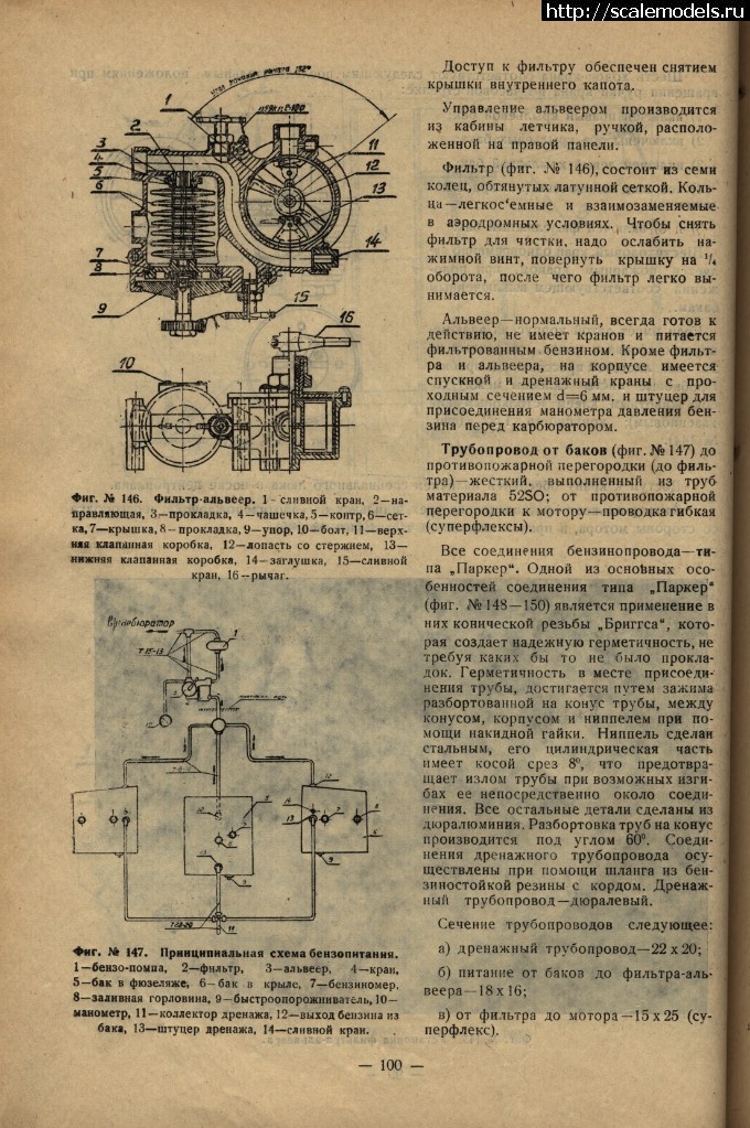 1523093737_str-100.jpg :    -1 -88  II (-2)  