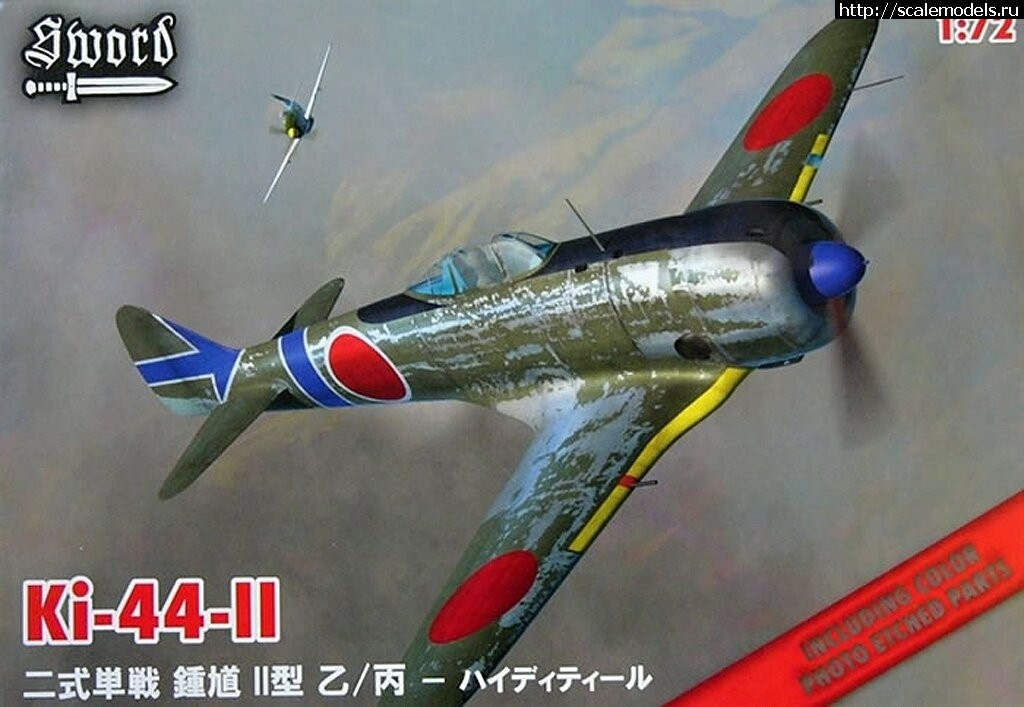 1523382994_sword72047reviewmd_1.jpg : Nakajima Ki-44-II 1/72 Sword  