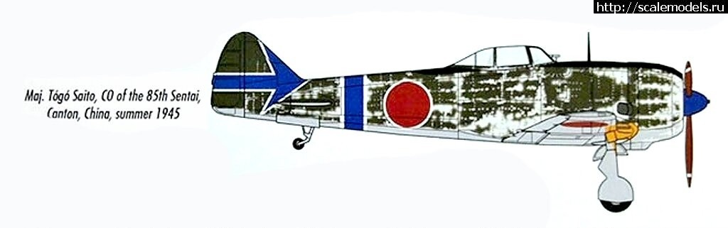 1523383079_Sword_1-72_Ki_44-II_12_fs.jpg : Nakajima Ki-44-II 1/72 Sword  