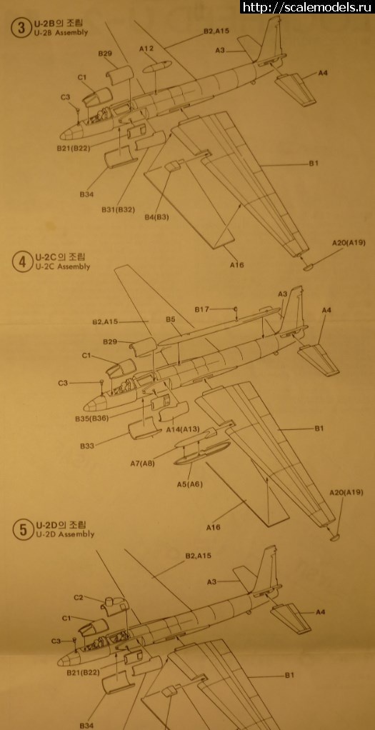 1523390001_P1310309-1.jpg : #1470958/  1/72 Lockheed U-2  