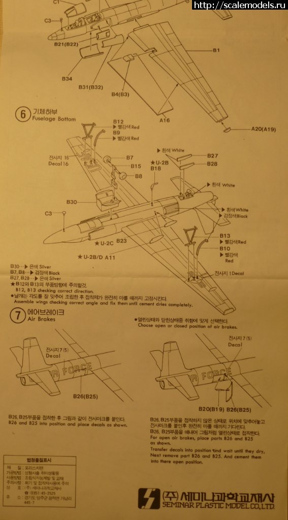 1523390002_P1310310-1.jpg : #1470958/  1/72 Lockheed U-2  