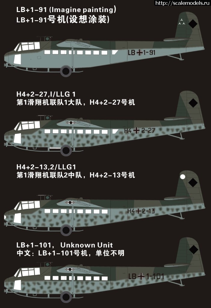 1523441579_12.jpg :  Bronco Models 1/35   DFS 230 B-1 w/ 4 Fallschirmjäger  