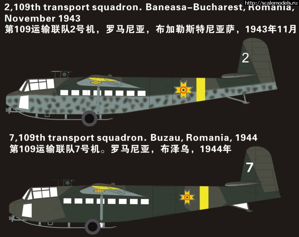 1523441579_13.jpg :  Bronco Models 1/35   DFS 230 B-1 w/ 4 Fallschirmjäger  