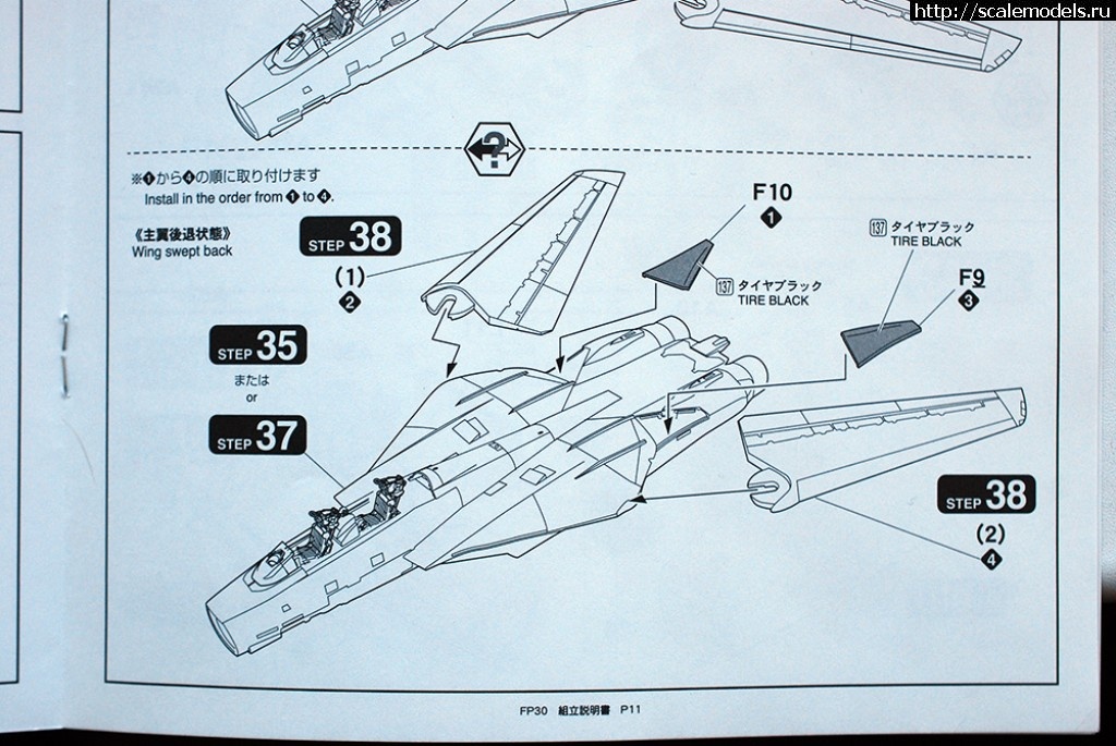 1523692454_DSC_2044.jpg : #1471758/ F-14A Fujimi 1/72  